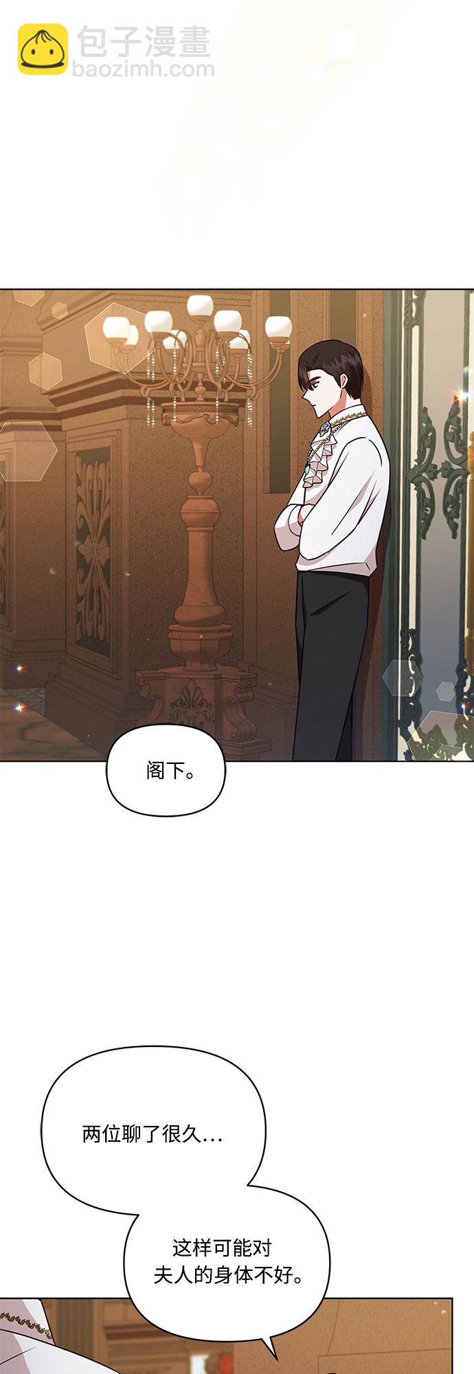 第47话31