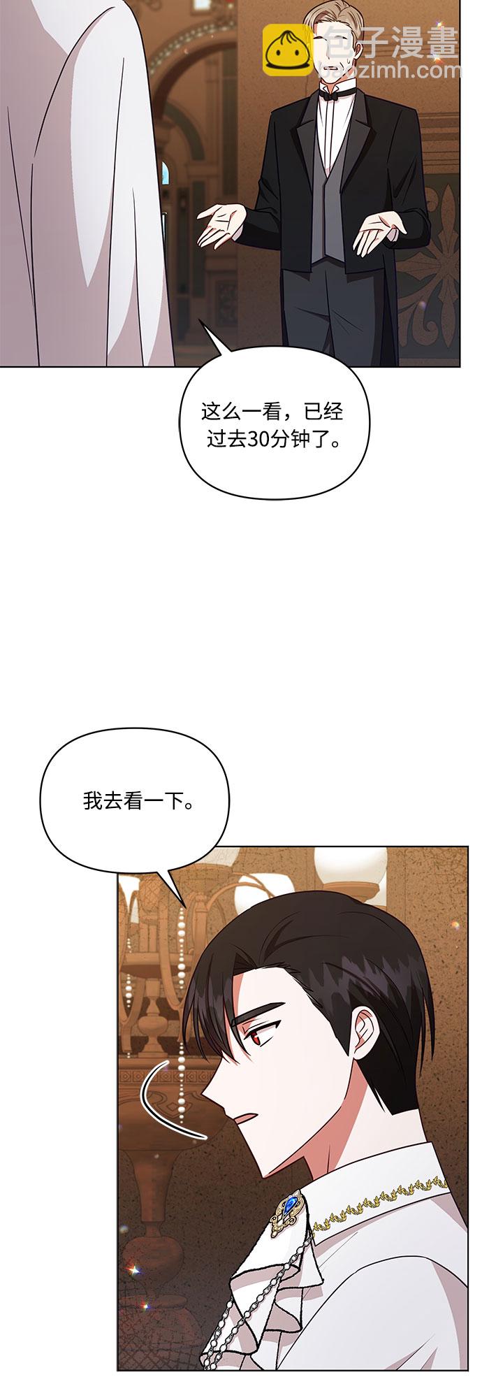 第47话32