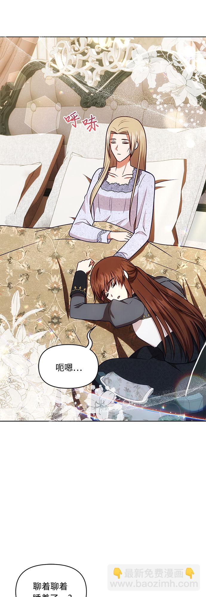 第47话35