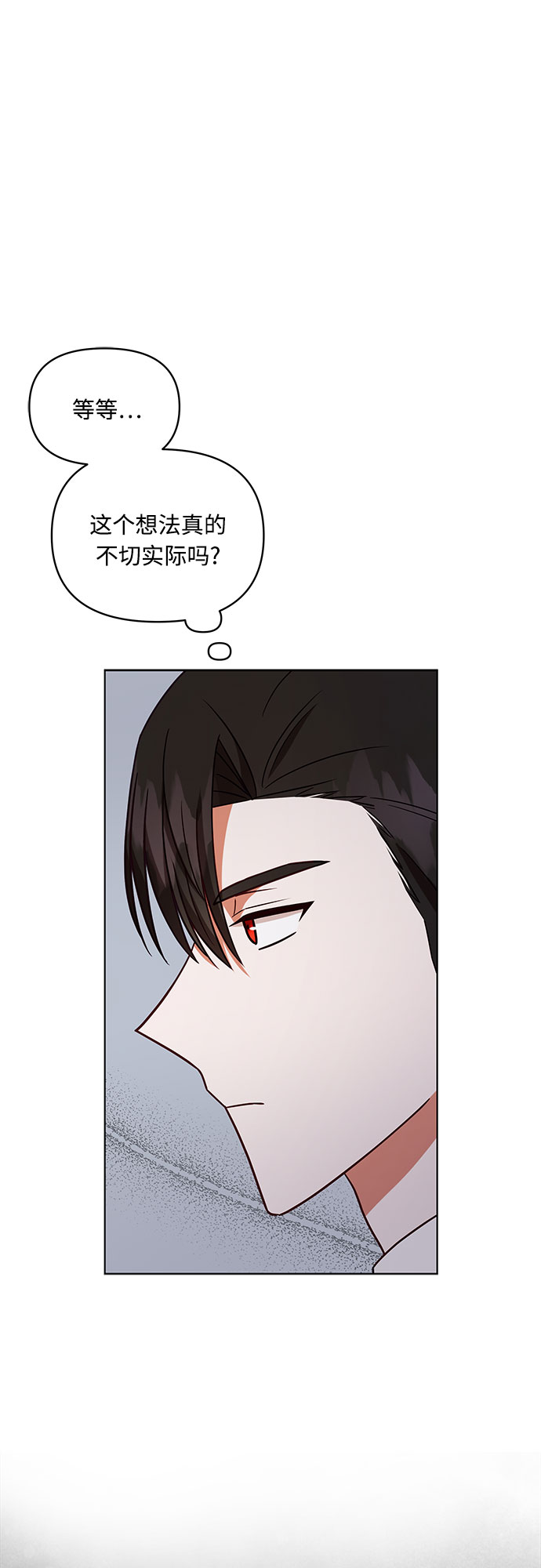 第47话38