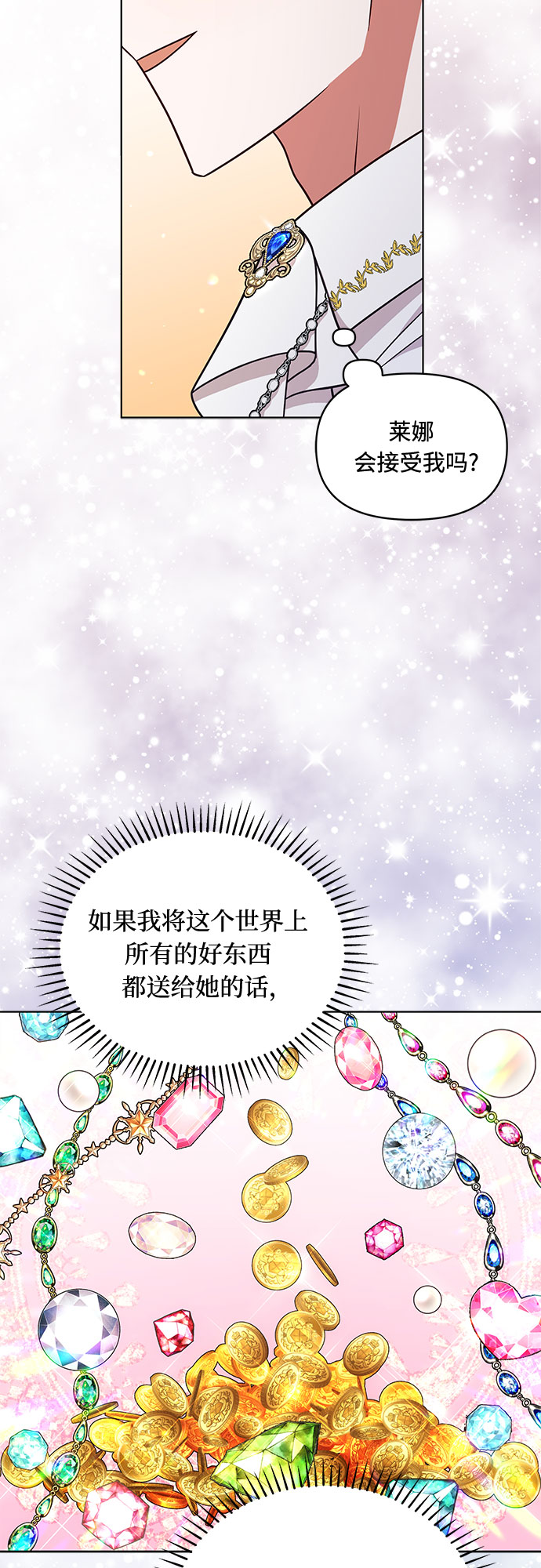 第47话41