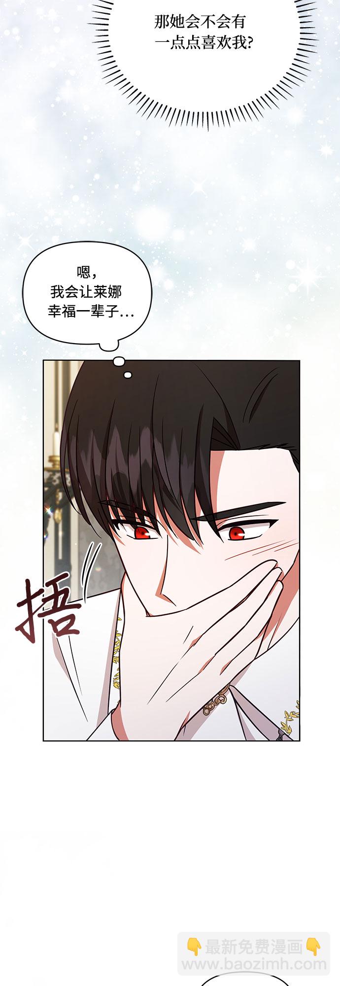 第47话42