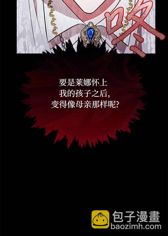第47话44