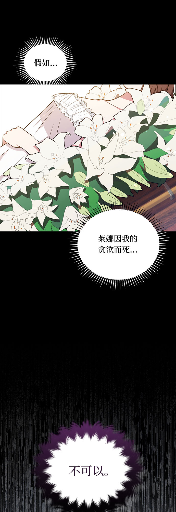 第47话45