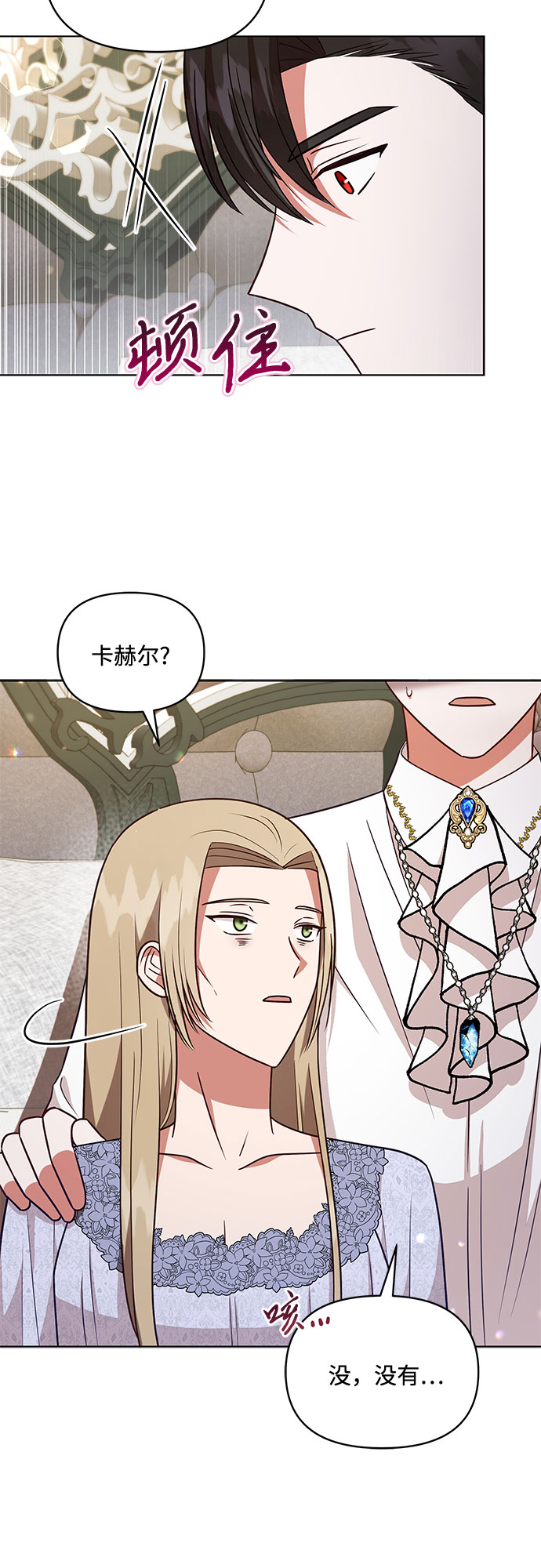 第47话6