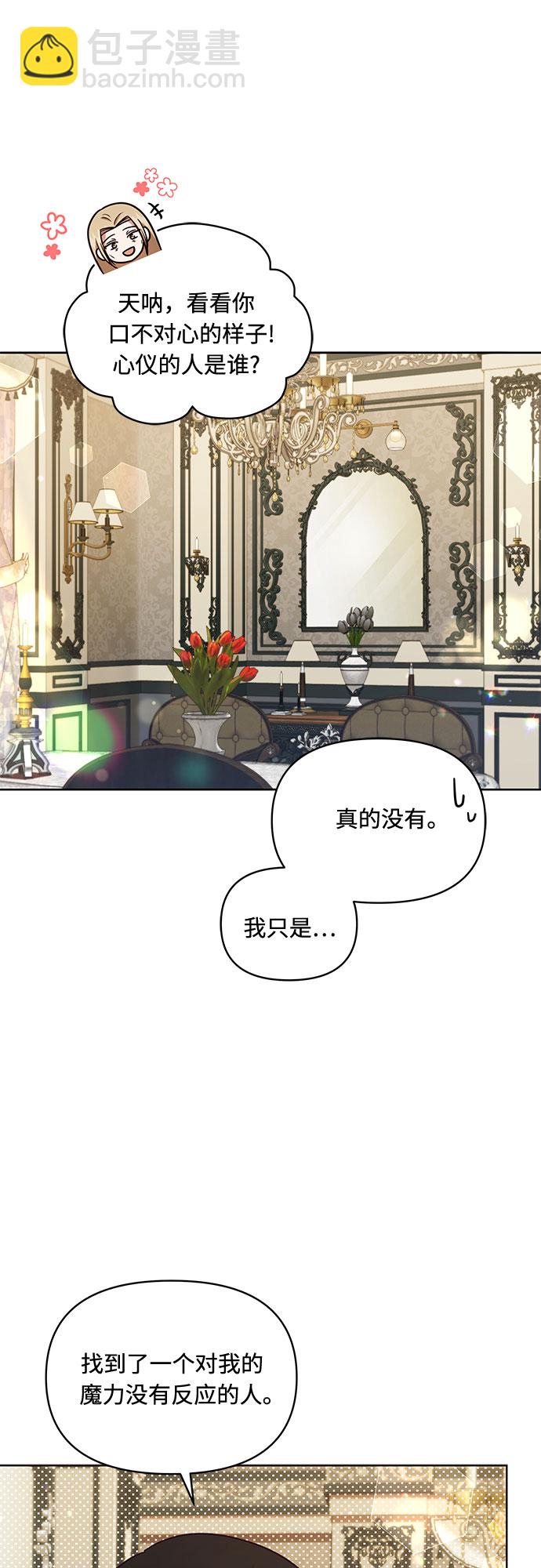 第47话7