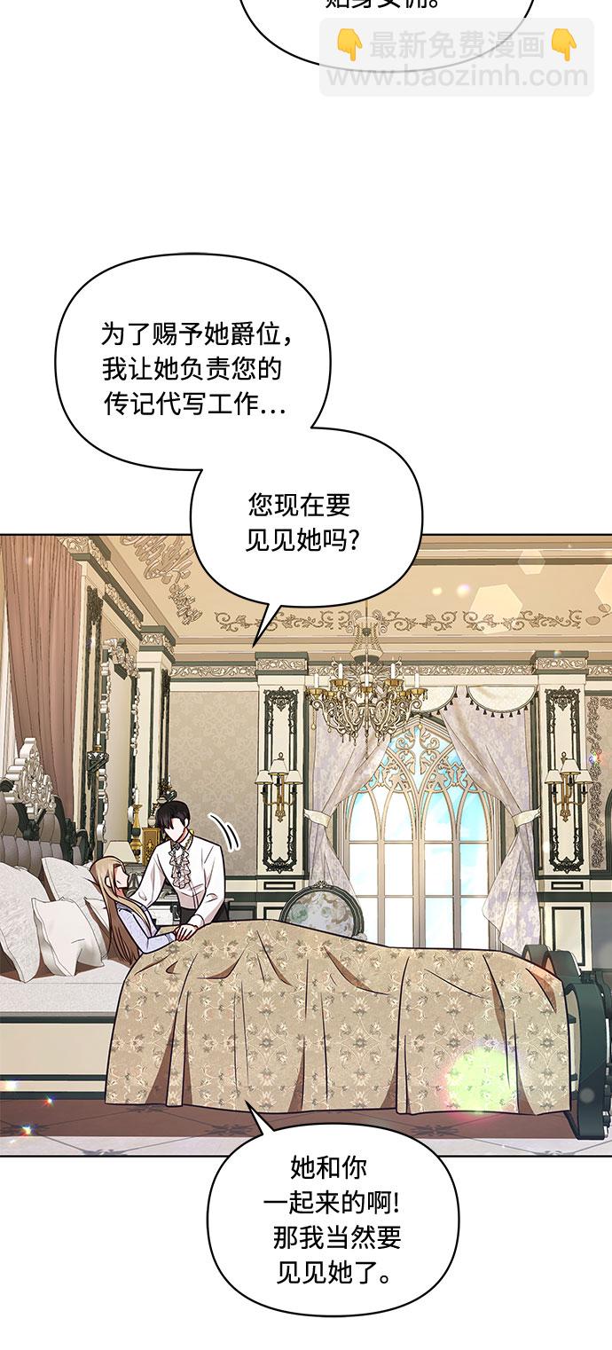第47话9