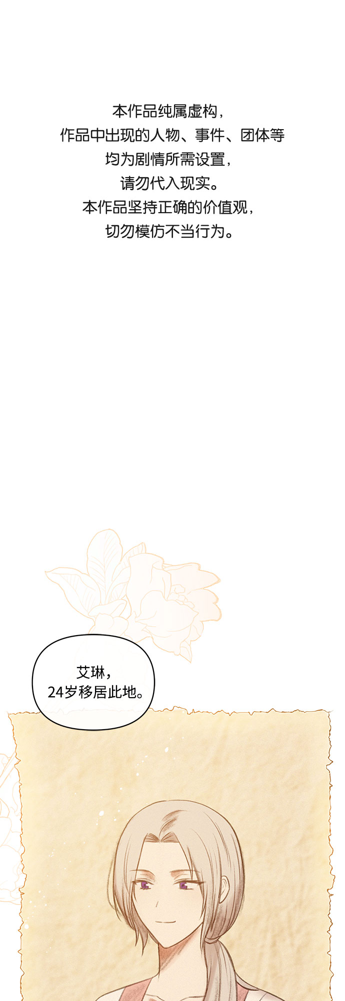 第48话0