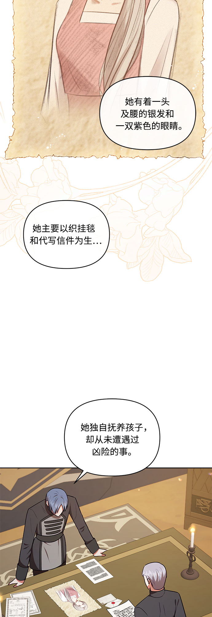 第48话1