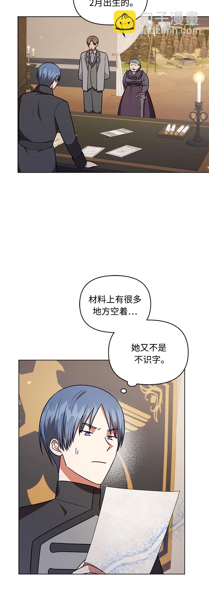 第48话13