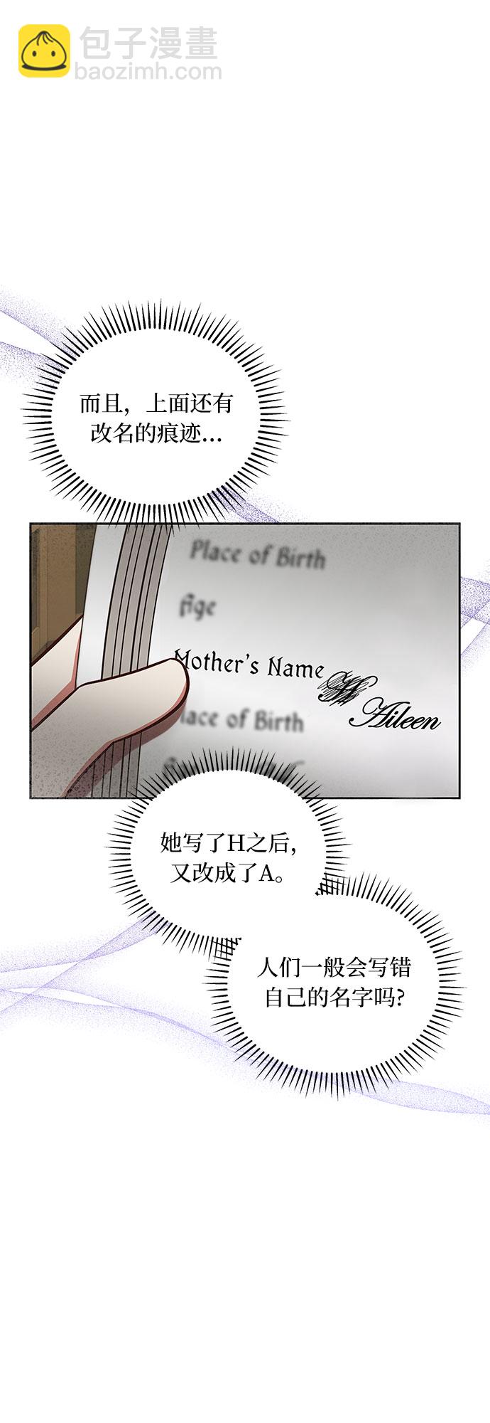 第48话14