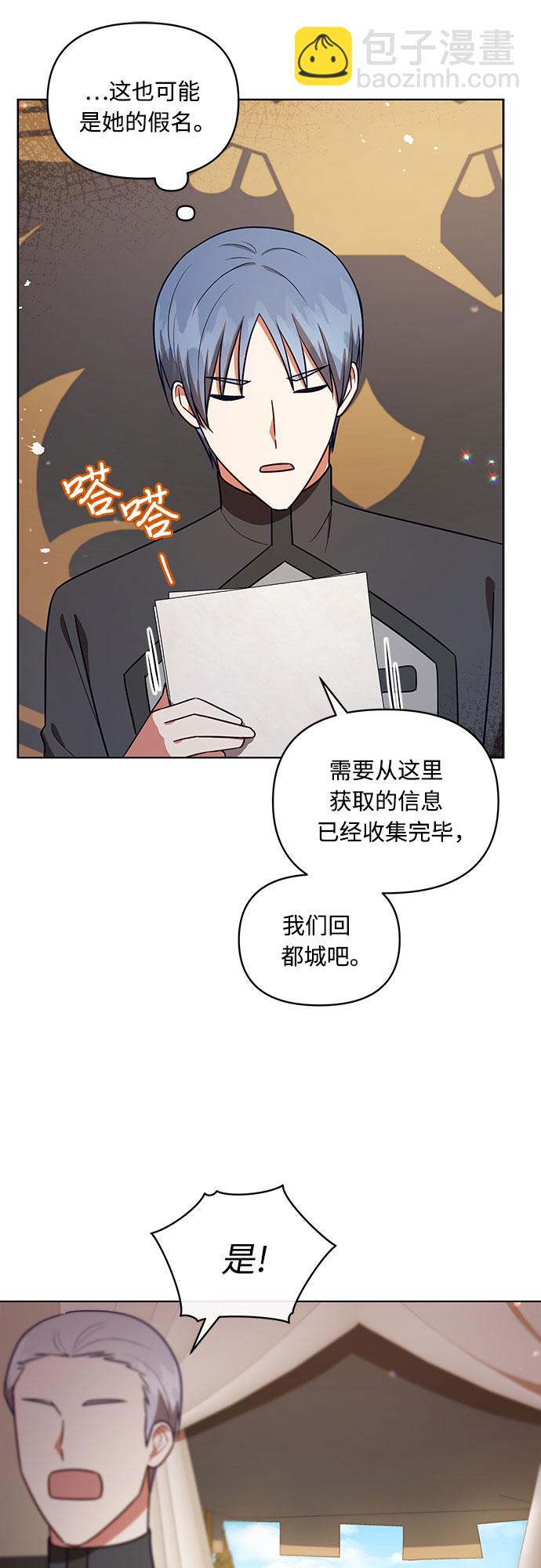 第48话15