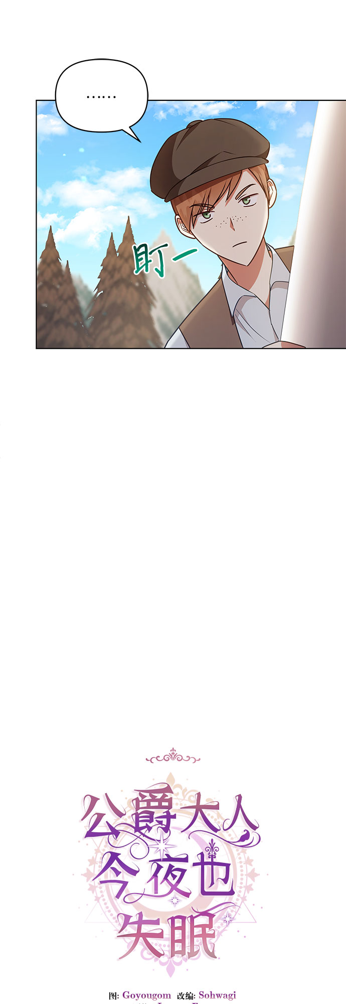 第48话17
