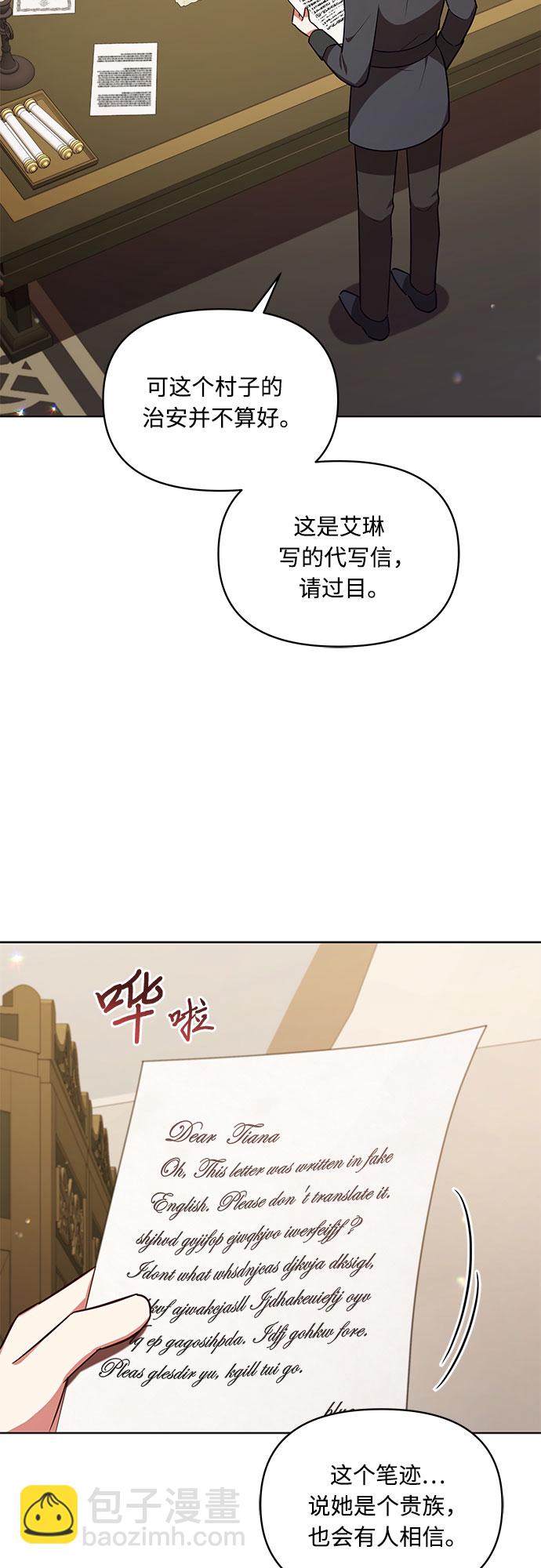 第48话2