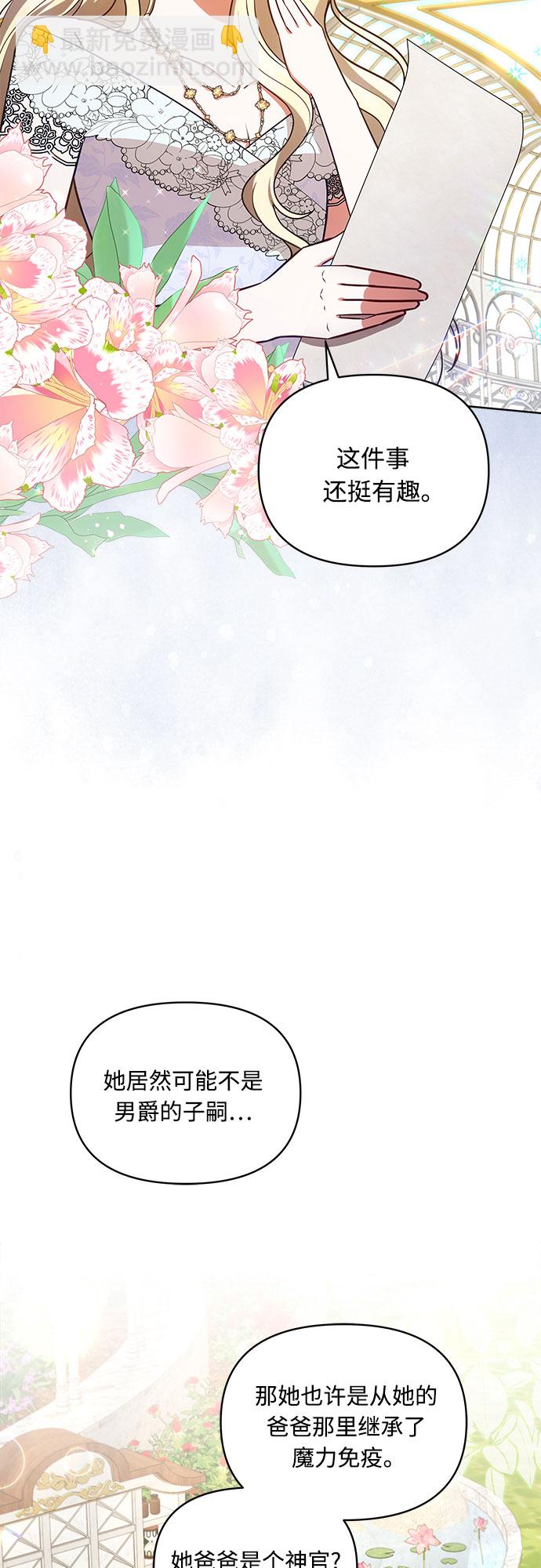 第48话20