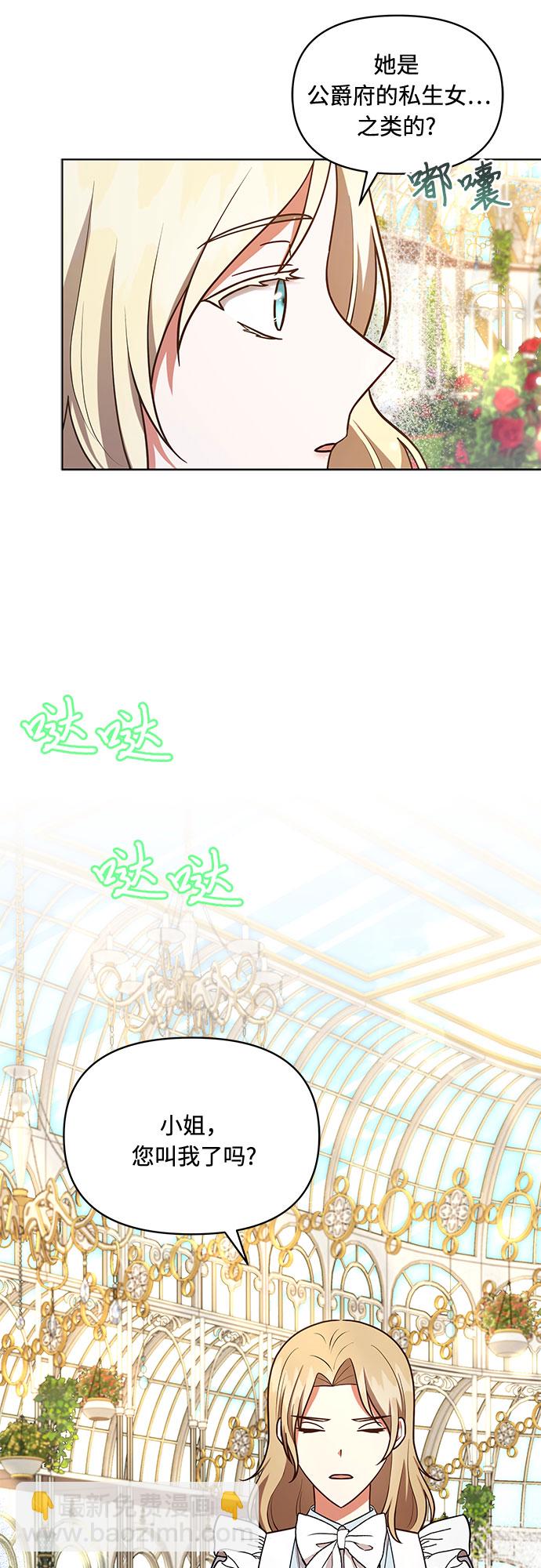第48话22