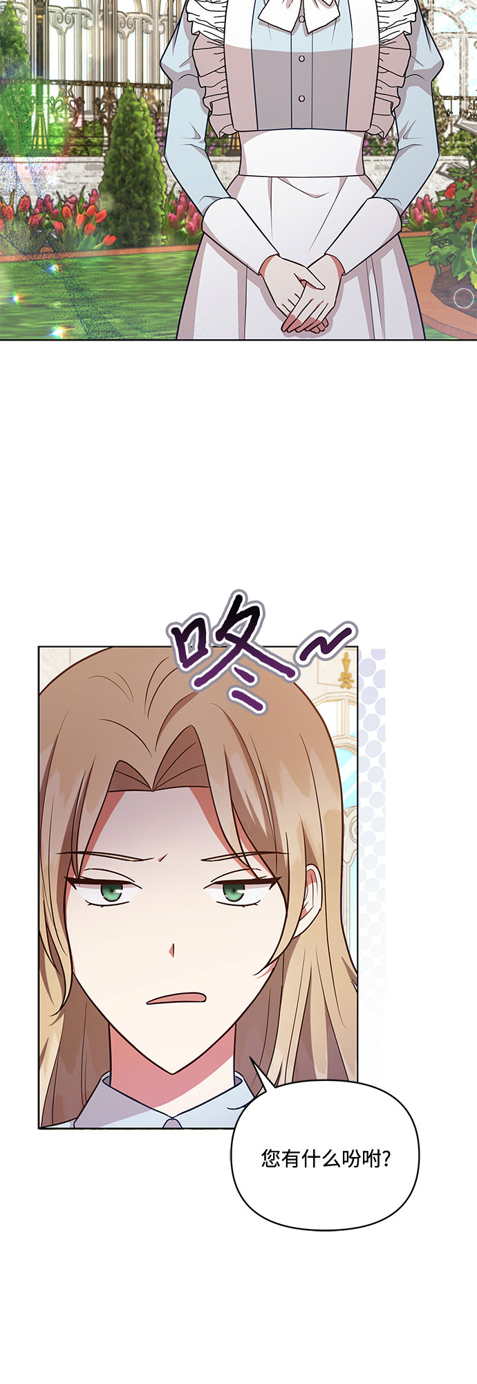 第48话23