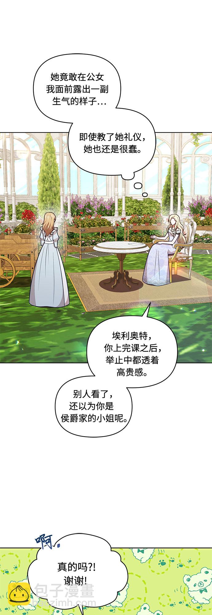 第48话24