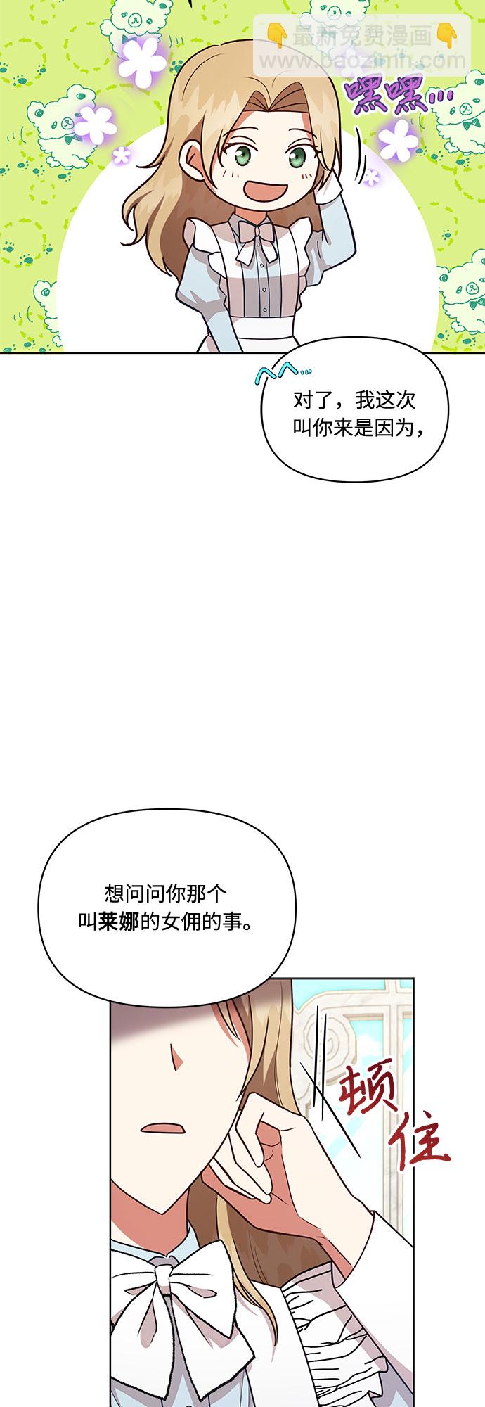 第48话25