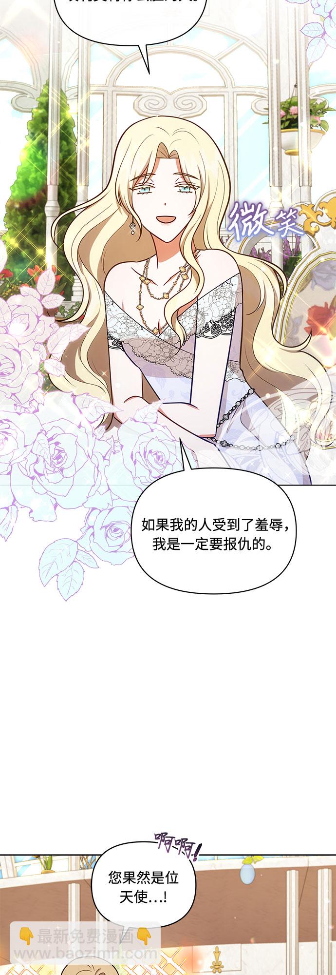 第48话28