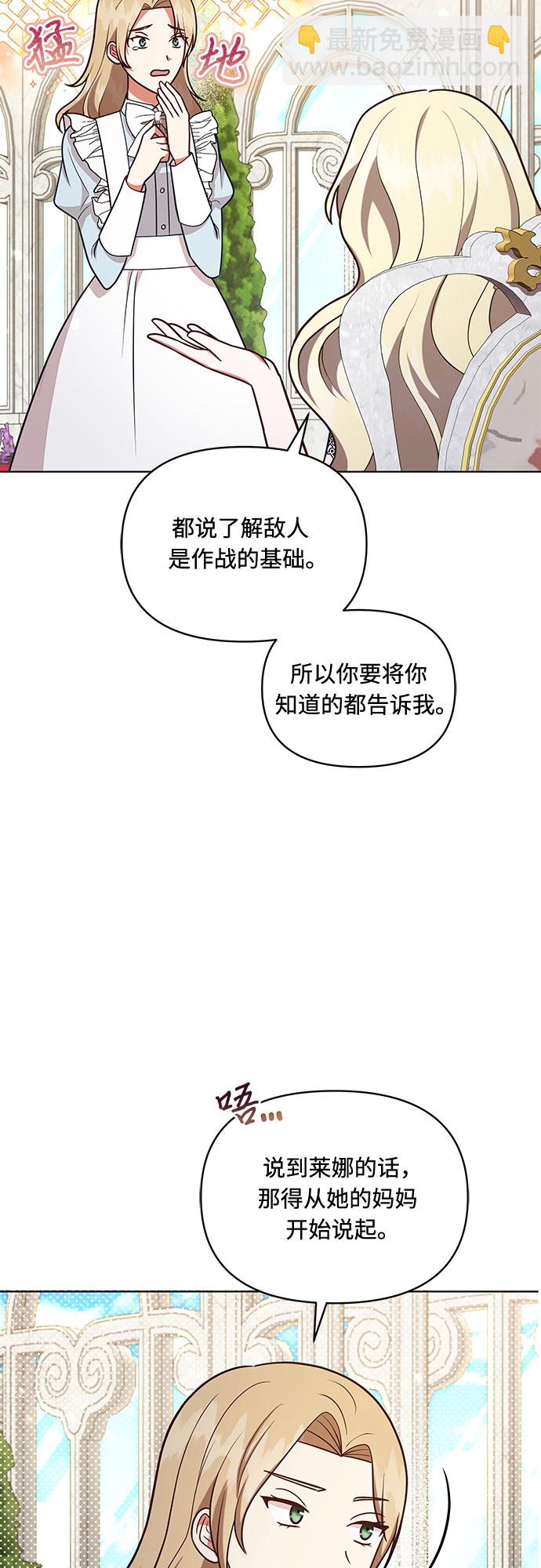 第48话29