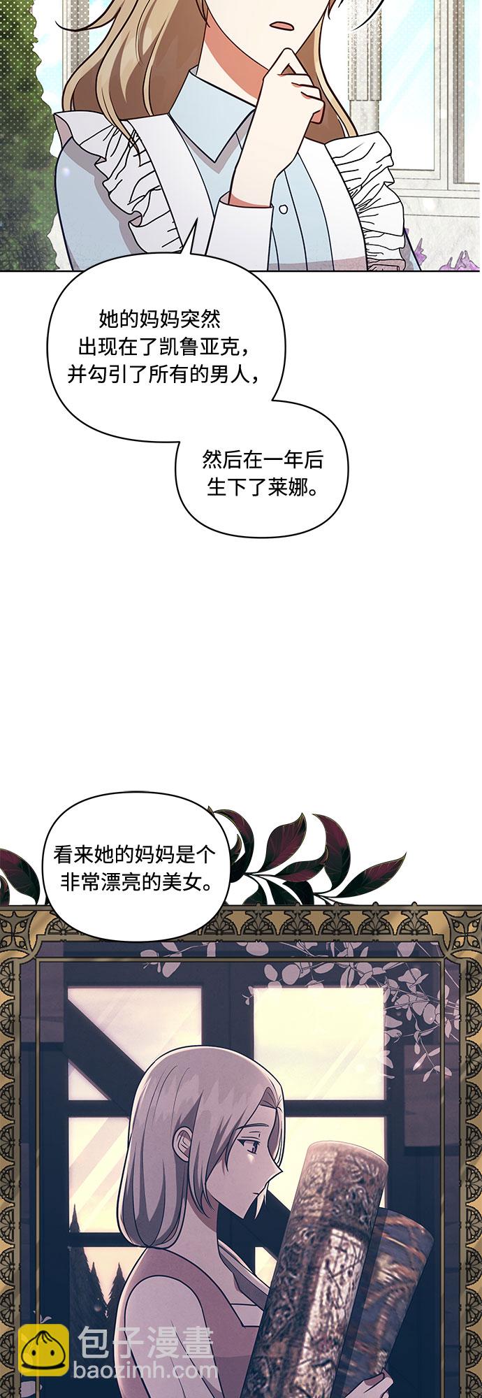 第48话30