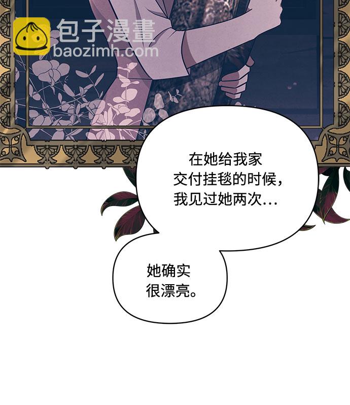 第48话31