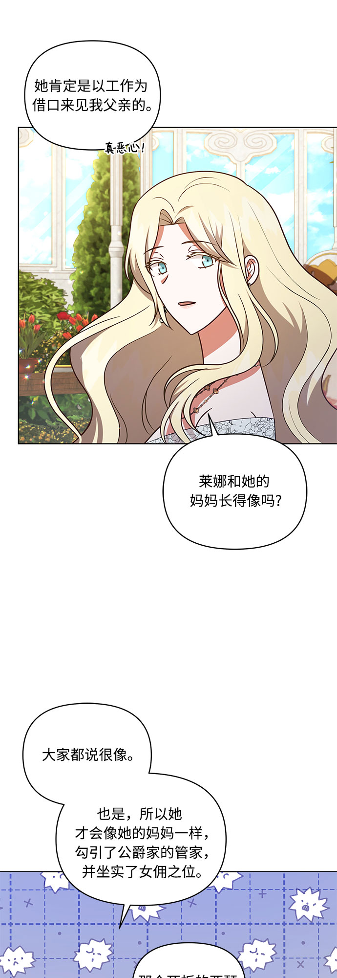 第48话32