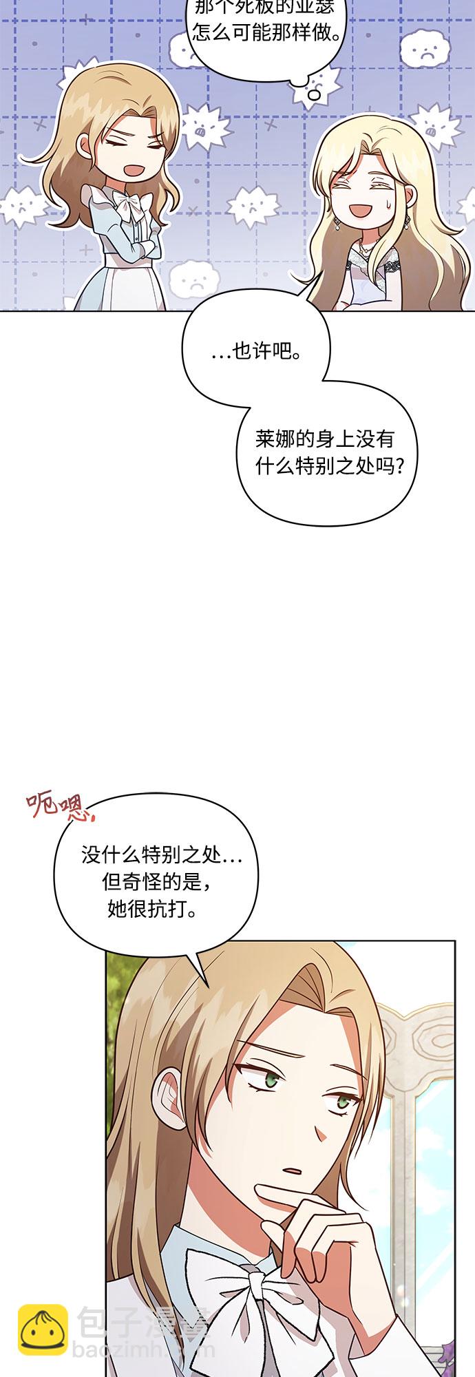 第48话33
