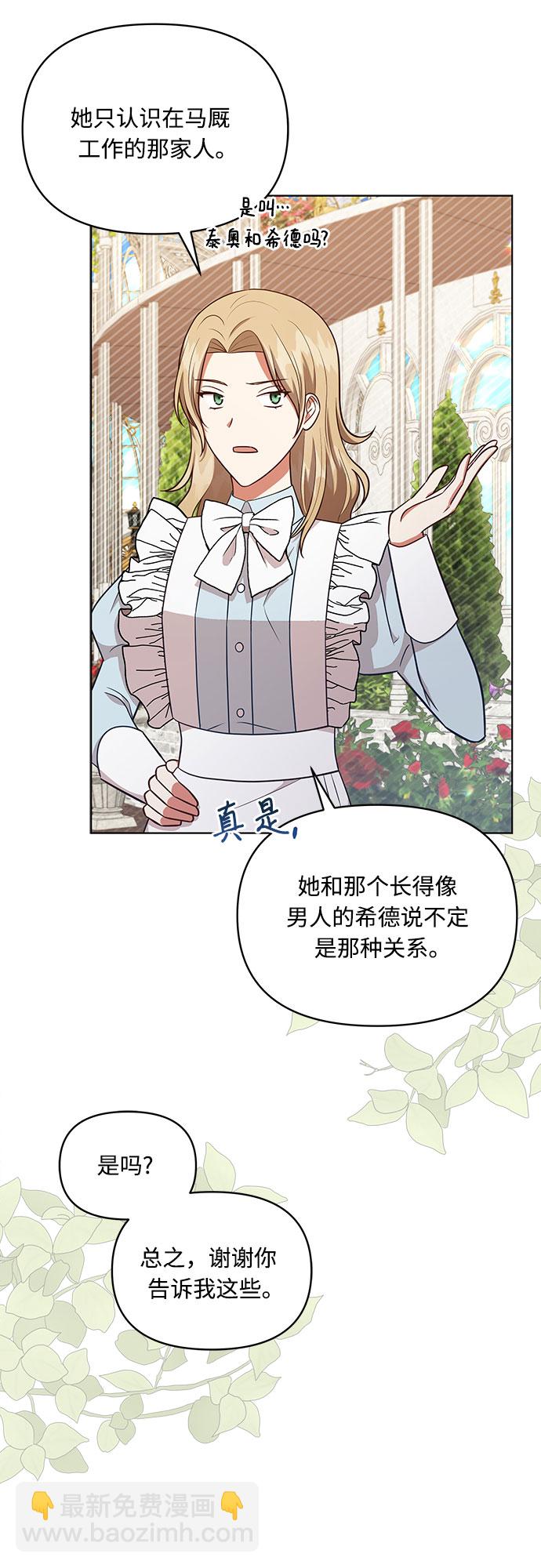 第48话37