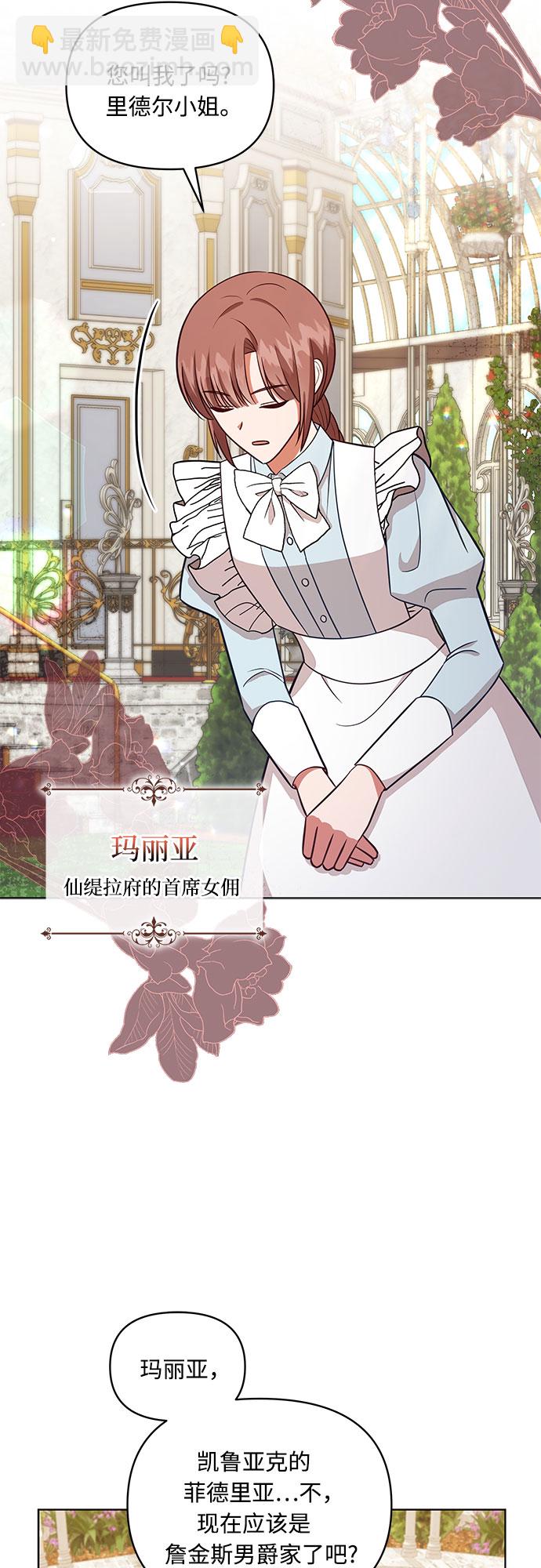 第48话39