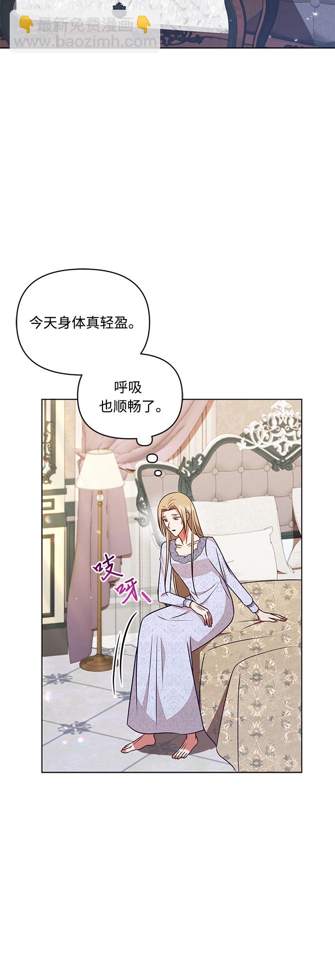 第48话43