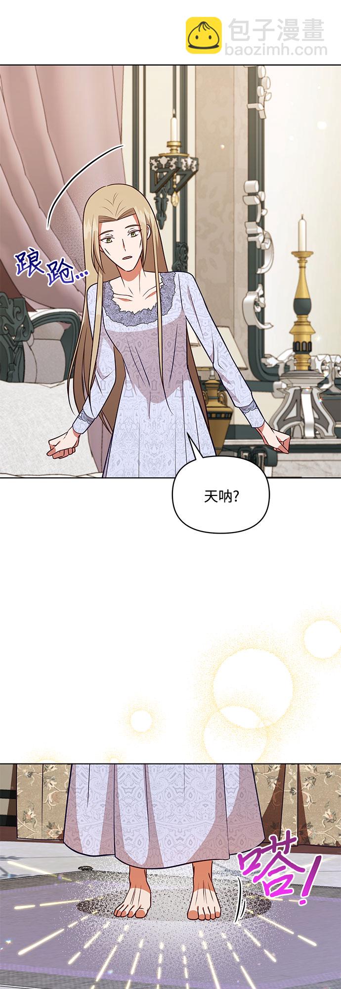 第48话44