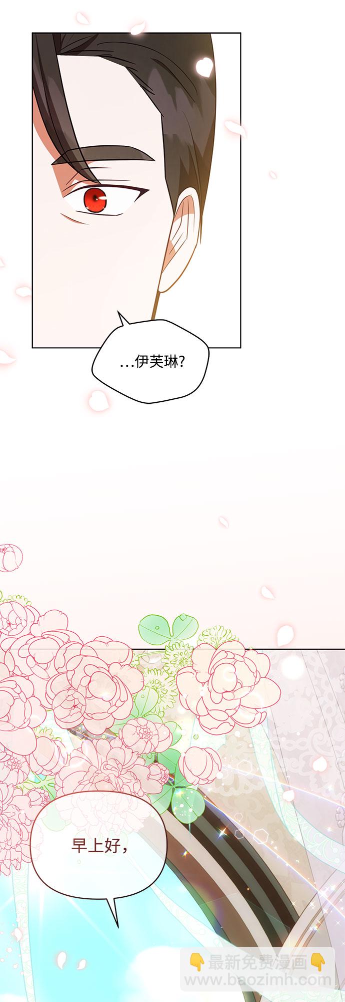 第48话47