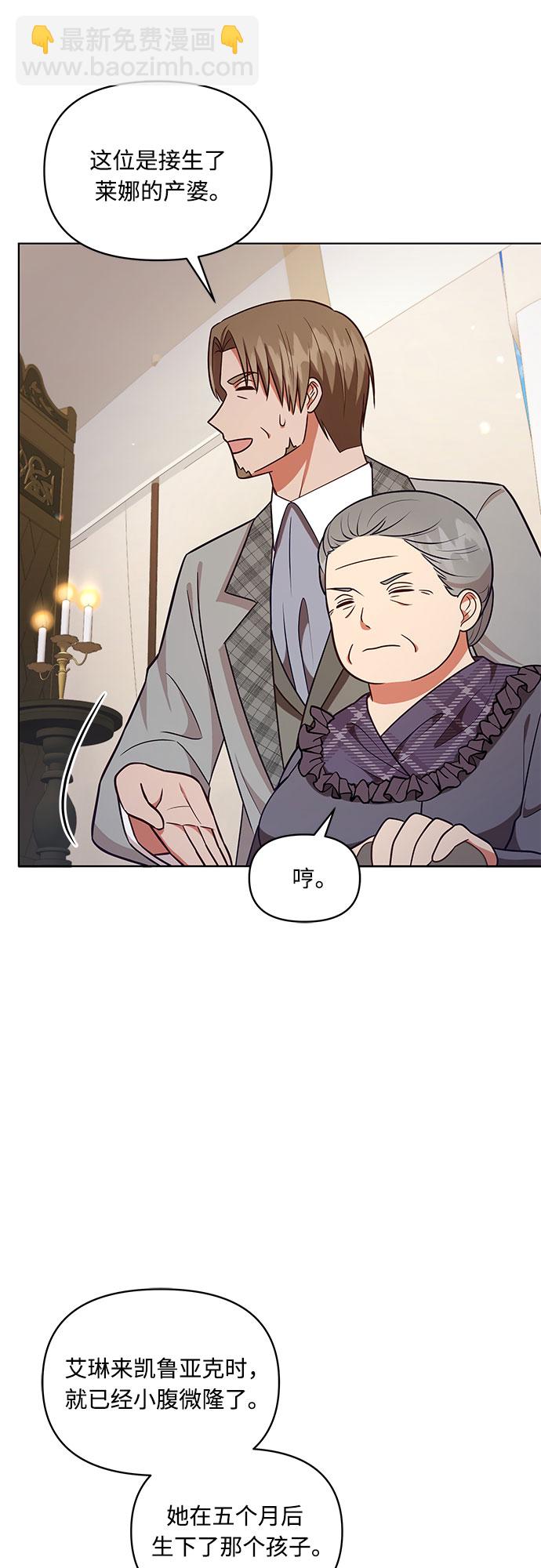 第48话6