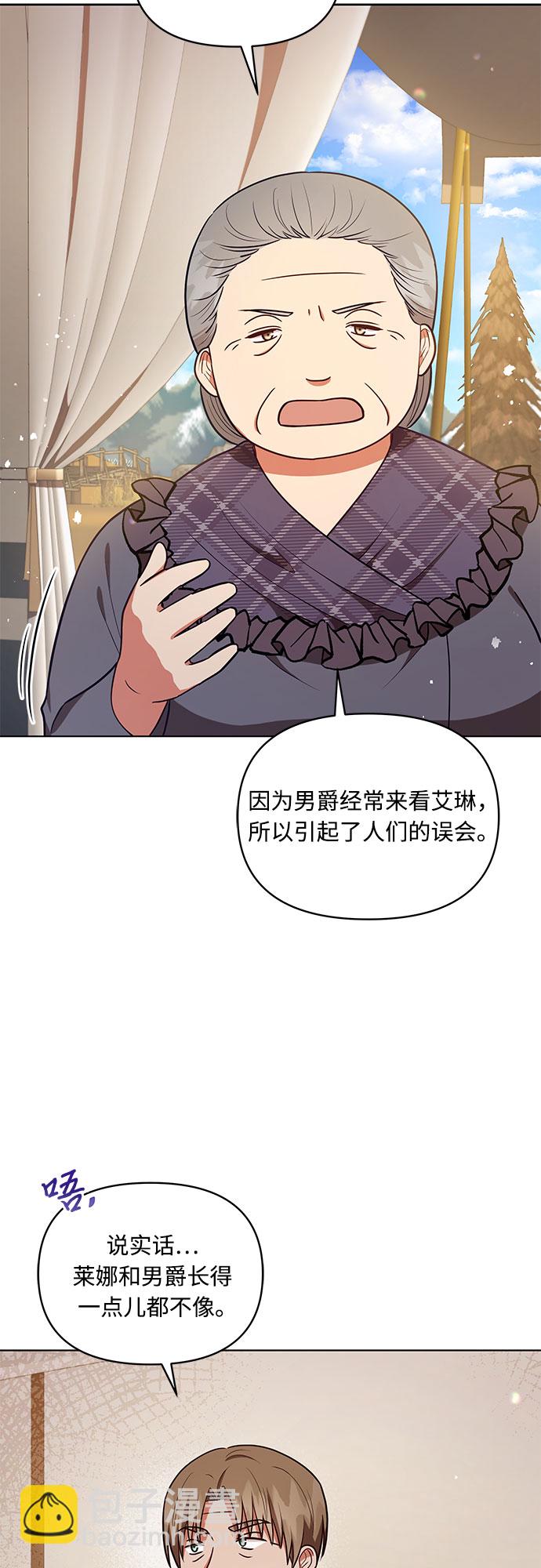 第48话7