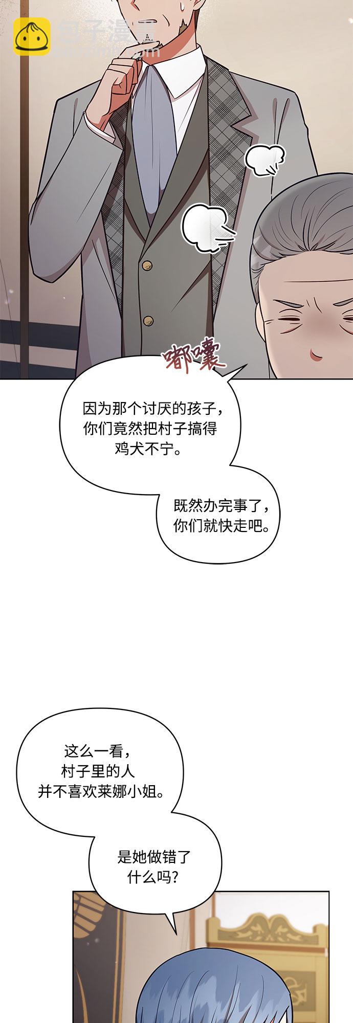 第48话8