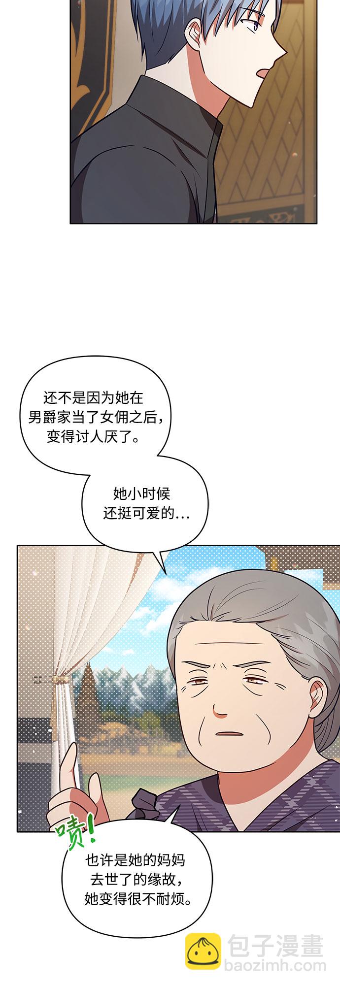 第48话9