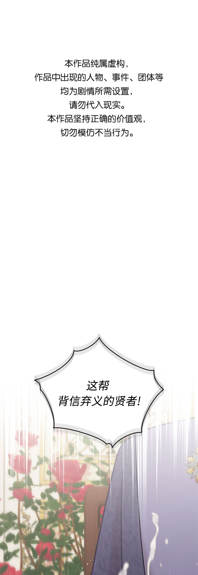 第50话0