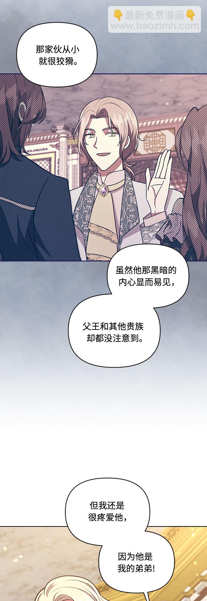 第50话10