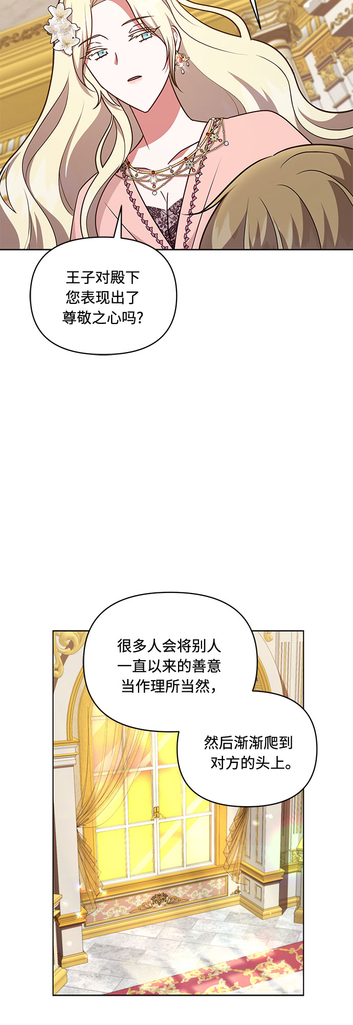 第50话11