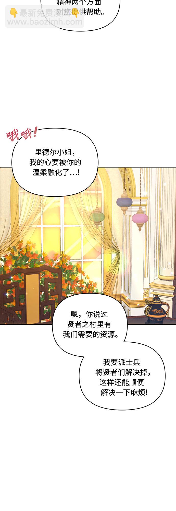第50话15