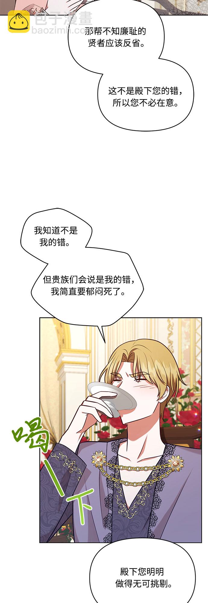 第50话2