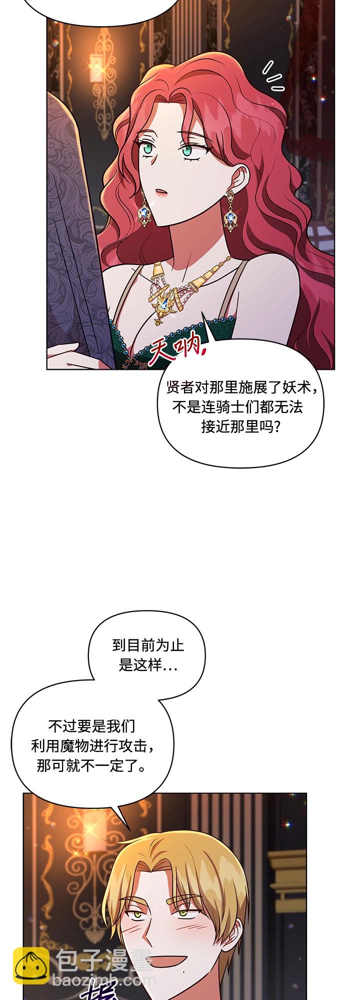 第50话28
