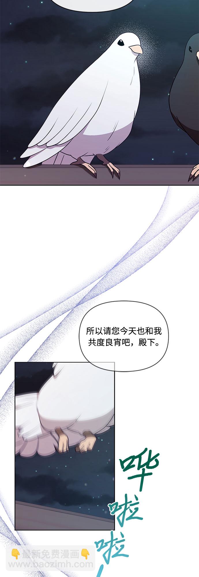 第50话31