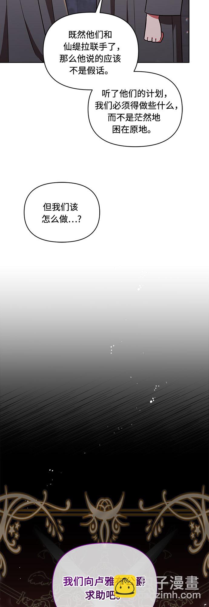第50话38