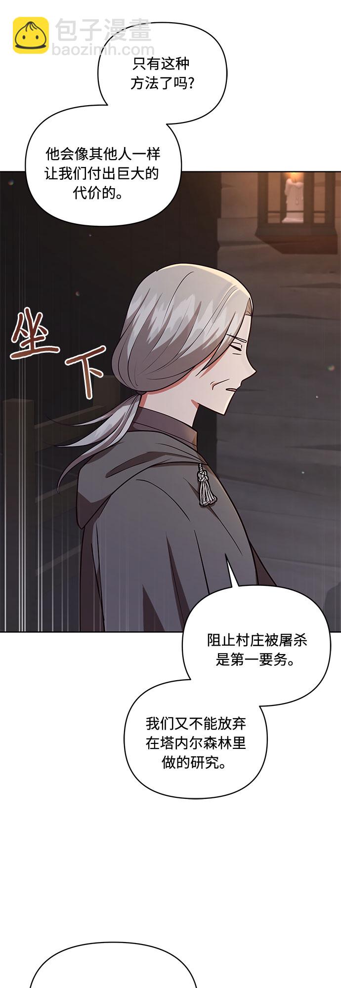 第50话40
