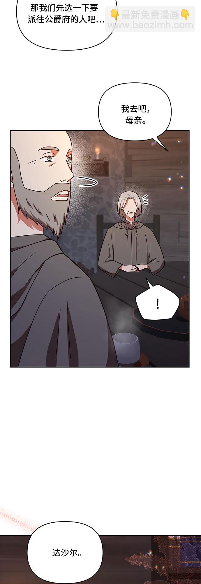第50话41