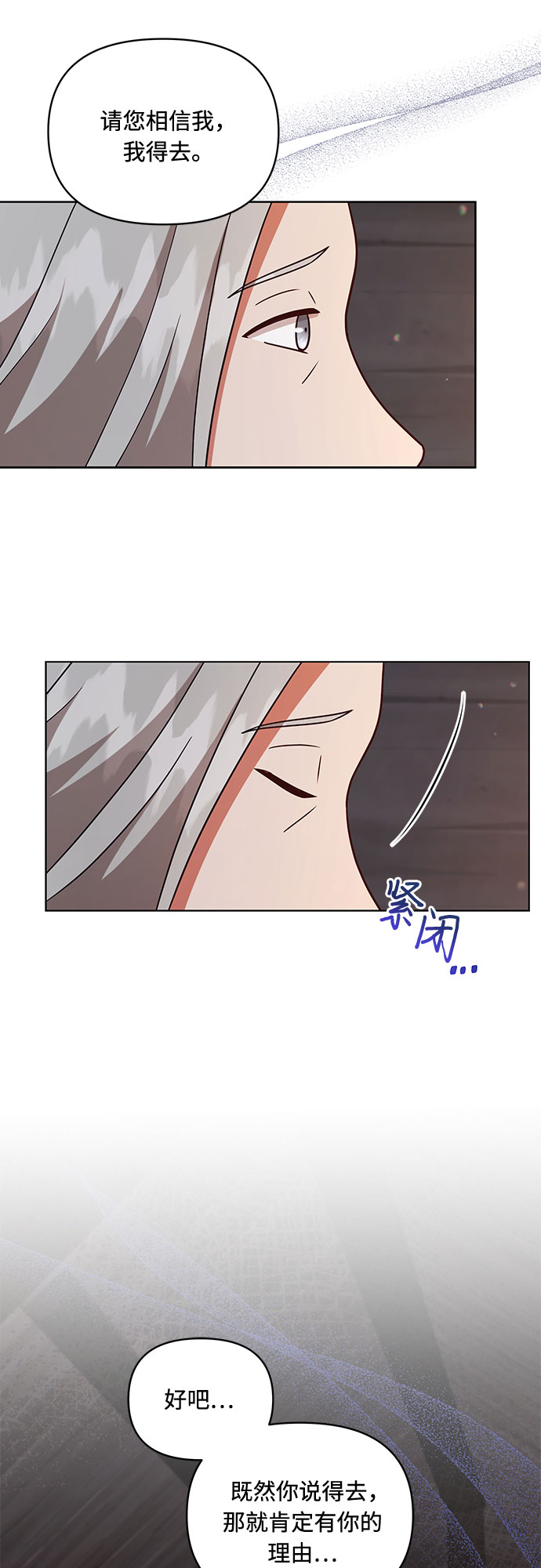 第50话50