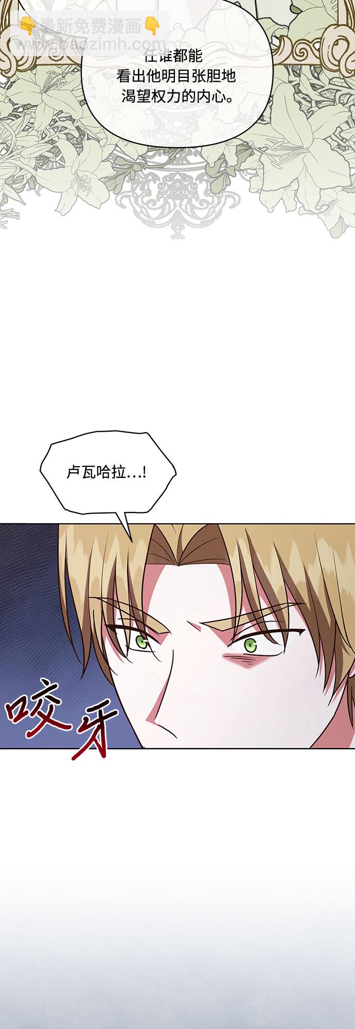 第50话9